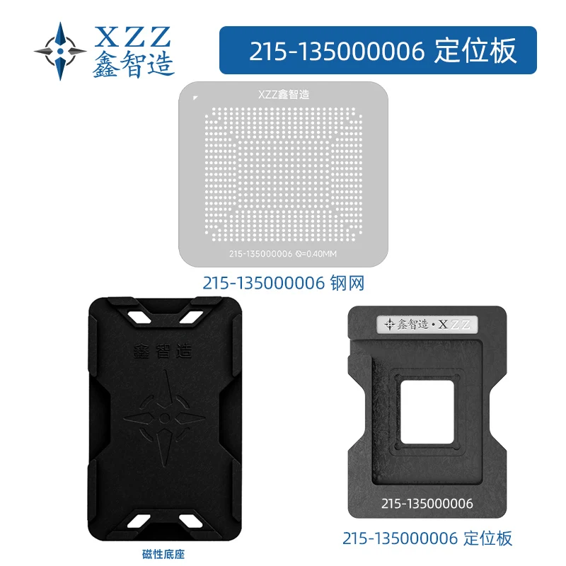 

Трафарет паяльной пасты XZZ для 215-135000016/135000036/135000006 RX6500M Трафарет для реболлинга BGA с прямым нагревом