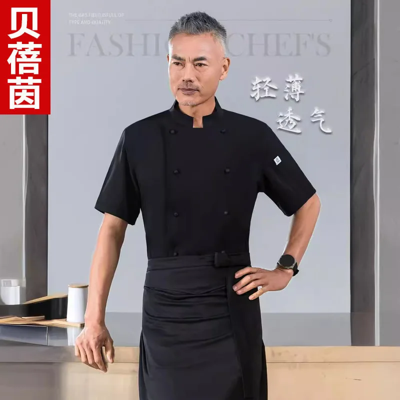 hotel-chef's-summer-work-uniform-short-sleeved-solid-color-chef's-jacket-with-fabric-covered-buttons-and-embroidered-logologo