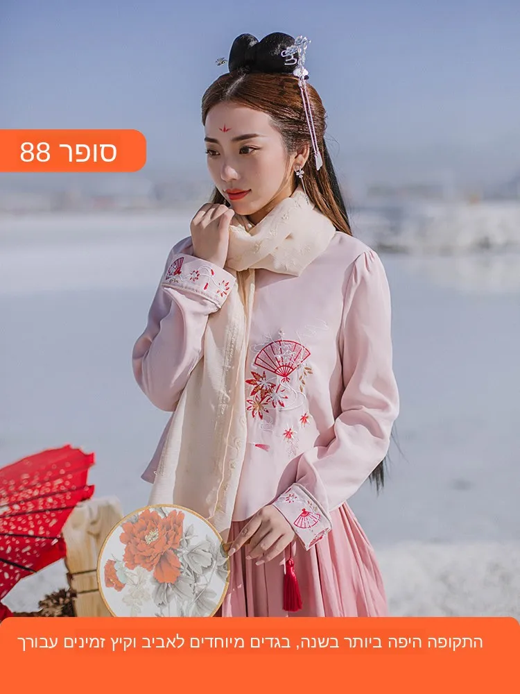 

Ele Embroidered Stand Collar Two Piece Set Hanfu Sle Improved Traditional Chinese Faion Ladies Sweater Autumn New Arr...
