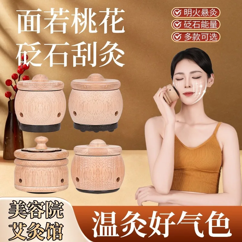 1PCS Oak Bianshi Warm Moxibustion Instrument Moxibustion Jar   Household Face Lifting Firming Facial Body Scraping Massage