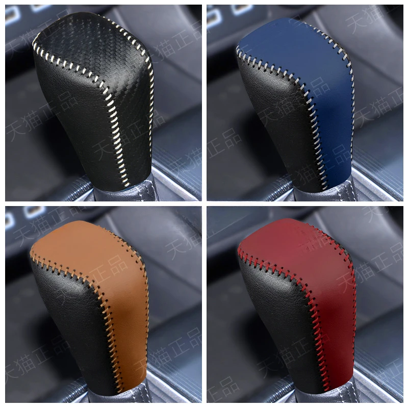 

Suitable for Honda2023Gear Shift Knob Cover Gear Rod Protective Shell Handle Leather Cover Shifter