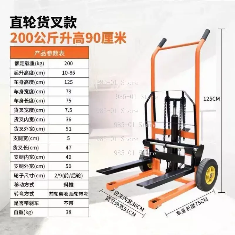 Hydraulic Transporter Manual Household Small Stacker Forklift