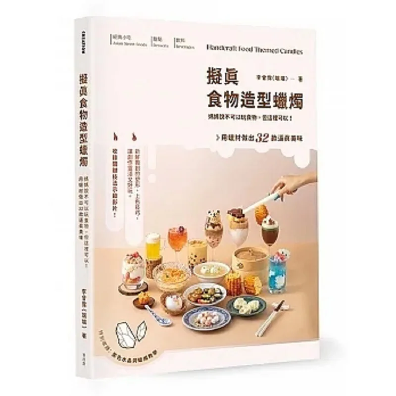 Realistic Foodshaped Candles Mom Said You Cant Play With Food But Here You Can Make 32 Realistic And Delicious Dishes With Wax M