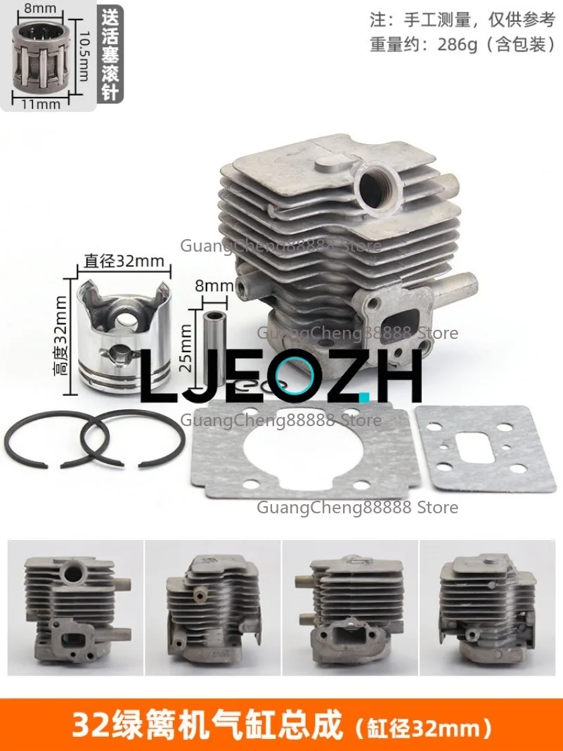 40-5 Lawn mower Cylinder Assembly Lawn Beater Cylinder Liner Piston 32 Hedge Trimmer 48 Ground Drill Hair Dryer Cylinder Block
