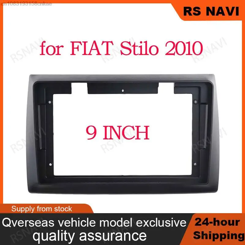 9 Inch Frame for FIAT Stilo 2010 Car Radio DVD GPS Mp5 Plastic Fascia Panel Frame  Dash Mount Kit 2 Din