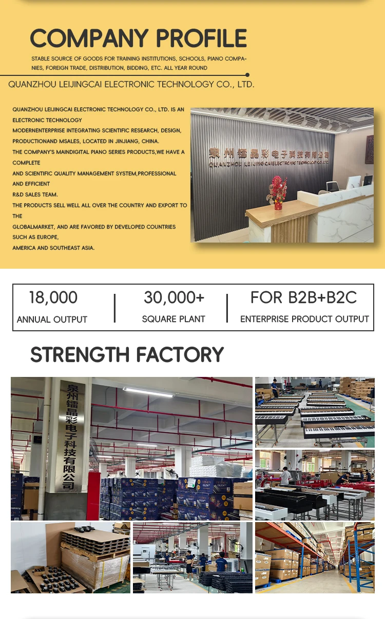 أحدث لوحة مفاتيح البيانو المحمولة لعام 2026 بيانو رقمي مكون من 88 مفتاحًا #5