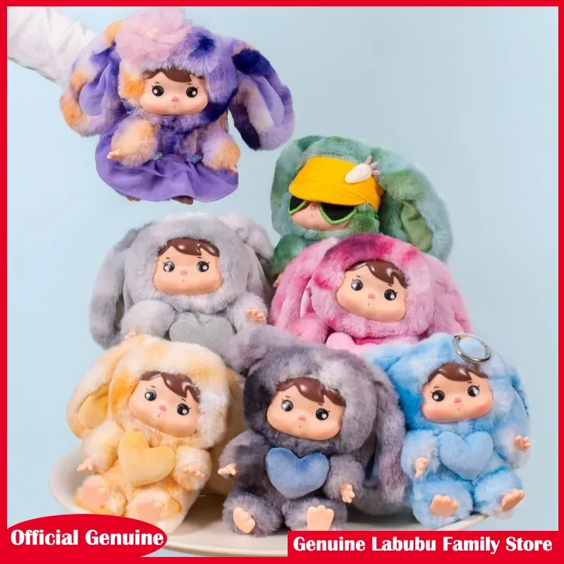 

Genuine Bobobella V2 Mysterious Blind Box Bag Fuzzy Trendy Fun Party Plush Collection Toy Doll Figure Ornament Decor Kawaii Gift