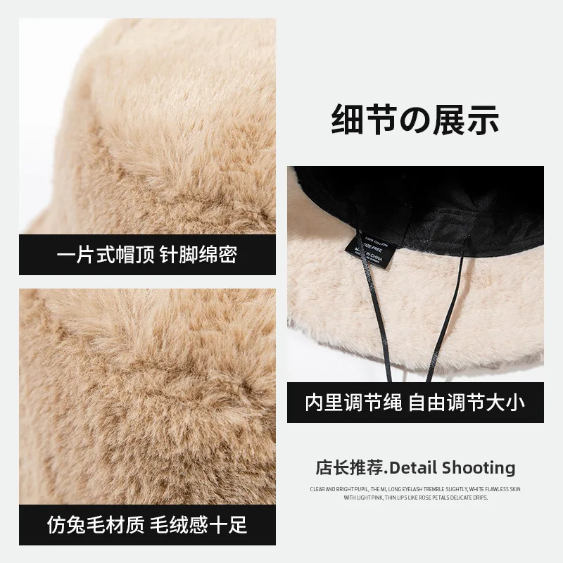 Autumn and Winter Hat Imitation Rabbit Fur Sweet and Cute Plush Versatile Fisherman Hat Warm Thickened Basin Hat