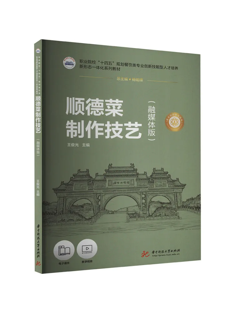 

Book-Winshare Shunde Cai Production Techniques Mong Media Edition