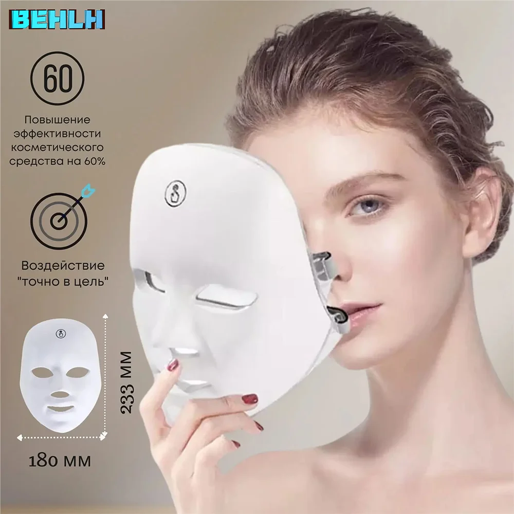 

7 Colors LED Facial Mask Photon Therapy Face Skin Care Mask Skin Rejuvenation Tools Anti Acne Wrinkle Removal Face Beauty Mask