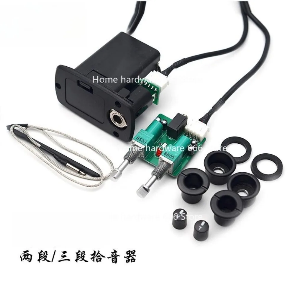 Guitar Pickup Two-stage Three-stage Guitar Piezoelectric Amplifier Electric Box Piano Modified Pickup Musical Instrument With