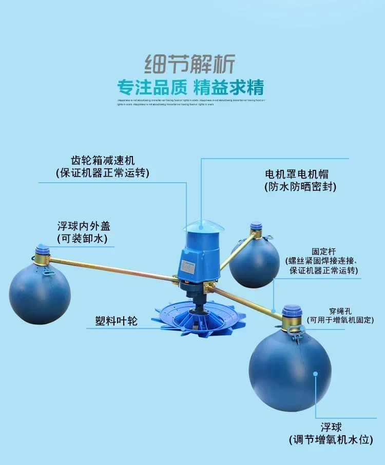 Aerator Wirnik stawu rybnego Aerator Hodowla Aeracja Staw dla krewetek Pompa tlenowa do stawu rybnego