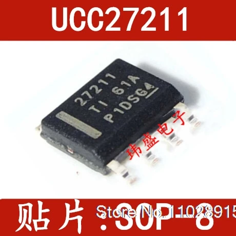 

(5 шт./лот) UCC27211DR UCC27211DDAR UCC27211 27211 СОП-8