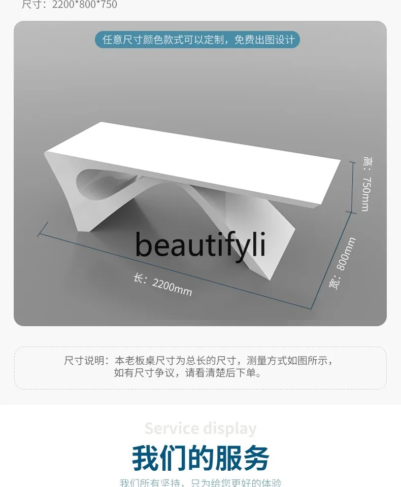 Creative Styling White Painting Class Manager Computer Desk Simple Fashion Desk