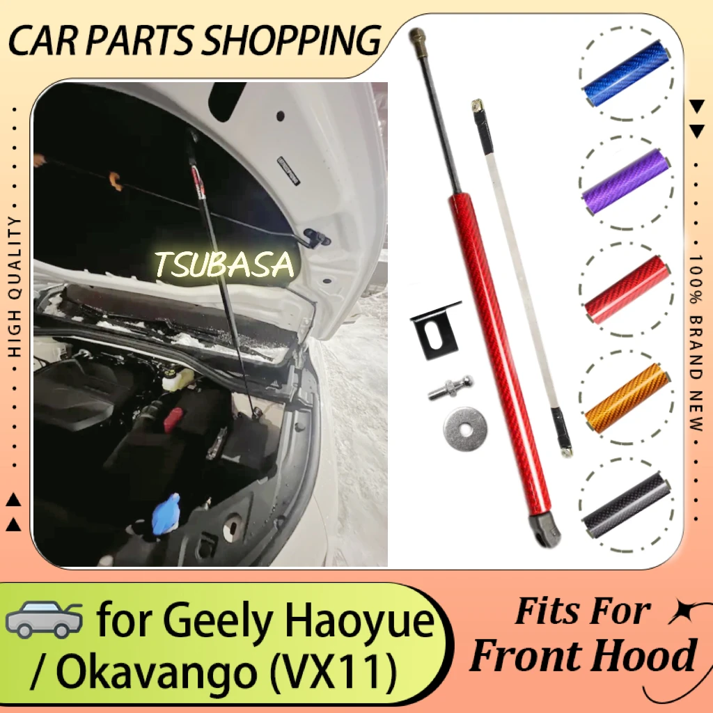 Front Hood Lift Support for Geely Haoyue VX11 Okavango 2020-2023 2024 Proton X90 Modify Gas Strut Spring Prop Rod Damper Shock