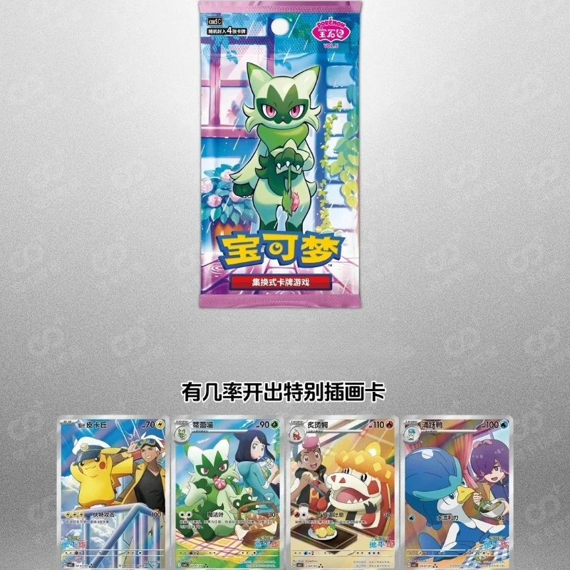 paquete-de-cartas-coleccionables-de-pokemon-ptcg-en-chino-simplificado-vol-5-carta-de-pikachu-coleccion-de-cartas-de-anime-caja-de-regalo-sorpresa-rara-juego-de-cartas