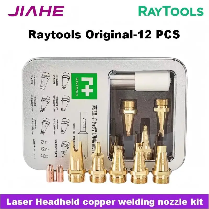 12PCS Original Raytools Handheld Fiber Laser Welding Nozzle Set Copper Wire Feed Nozzle Wire Guide Nozzle Scale Tube BW101-GS Ge