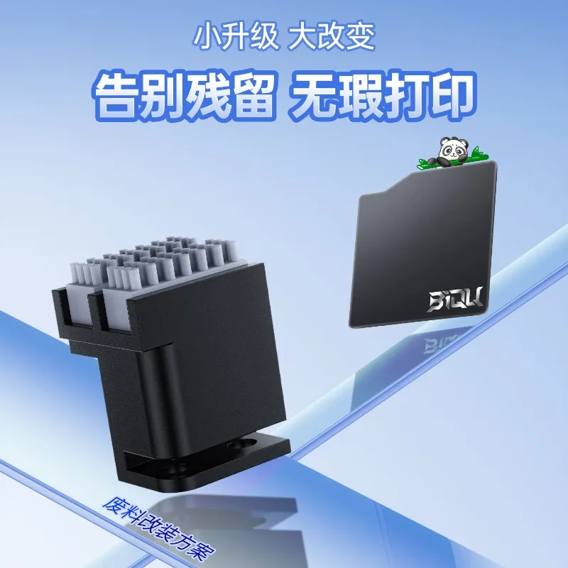 Multi-color printing stability improvement solution Nozzle cleaning brush Nozzle wiping brush