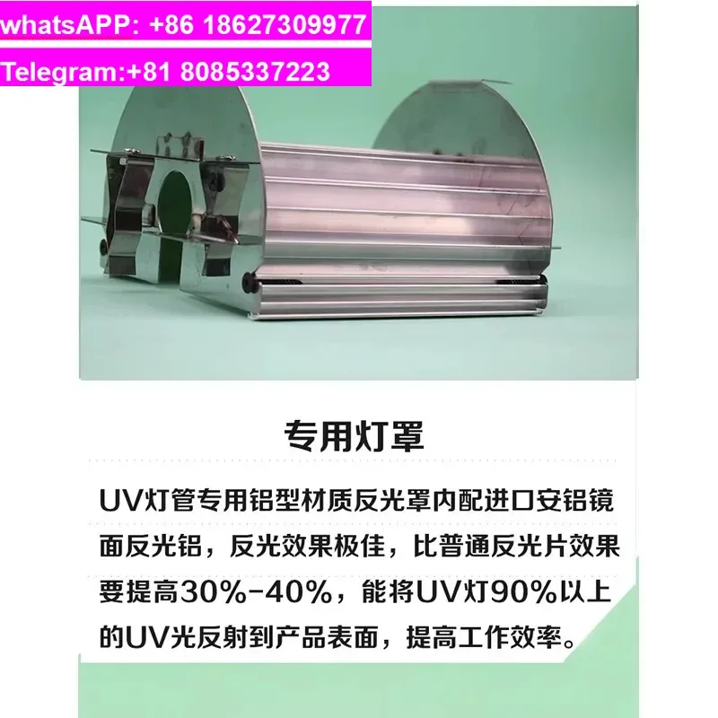 High Power UV Curing Light Set 2000W 3000W, Complete with Lamp Ballast Trigger and Reflector