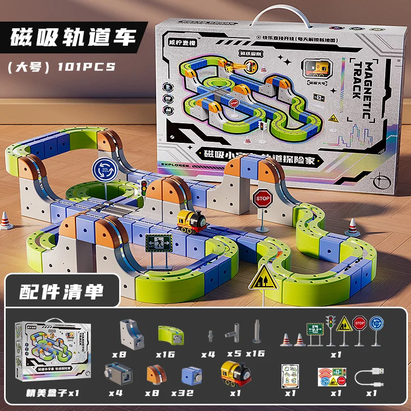 قطار المسار المغناطيسي التجمع التعليمي مكعبات البناء المغناطيسية الملحقات لعبة للبنين والبنات طفل 2025 ضرب هدية عيد ميلاد