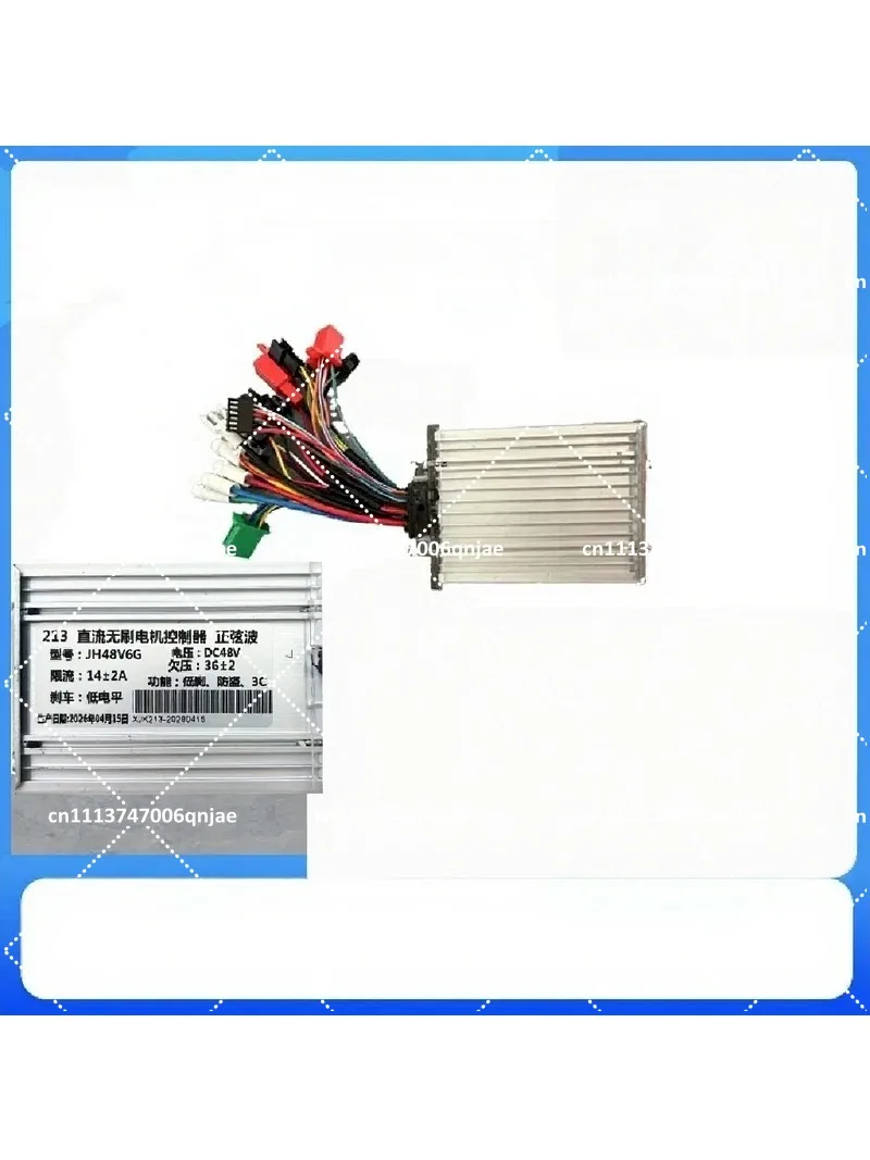 Folding Electric Bike 48V 500W Sine Wave Controller for E-Scooter Conversion Kit