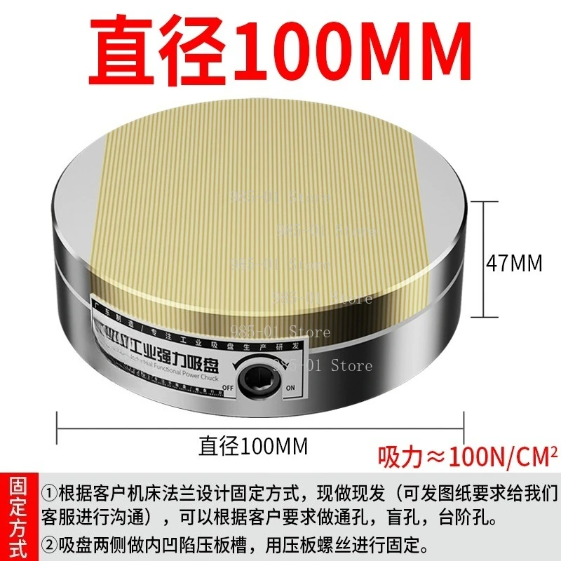 Powerful Round Permanent Magnet Chuck - Precision Circular Disk for Grinder Lathe Wire Cutting