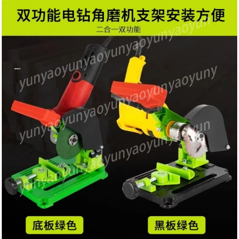 

Angle Grinder Stand Drill Holder DIY Cutting Tool Base for Table Saw