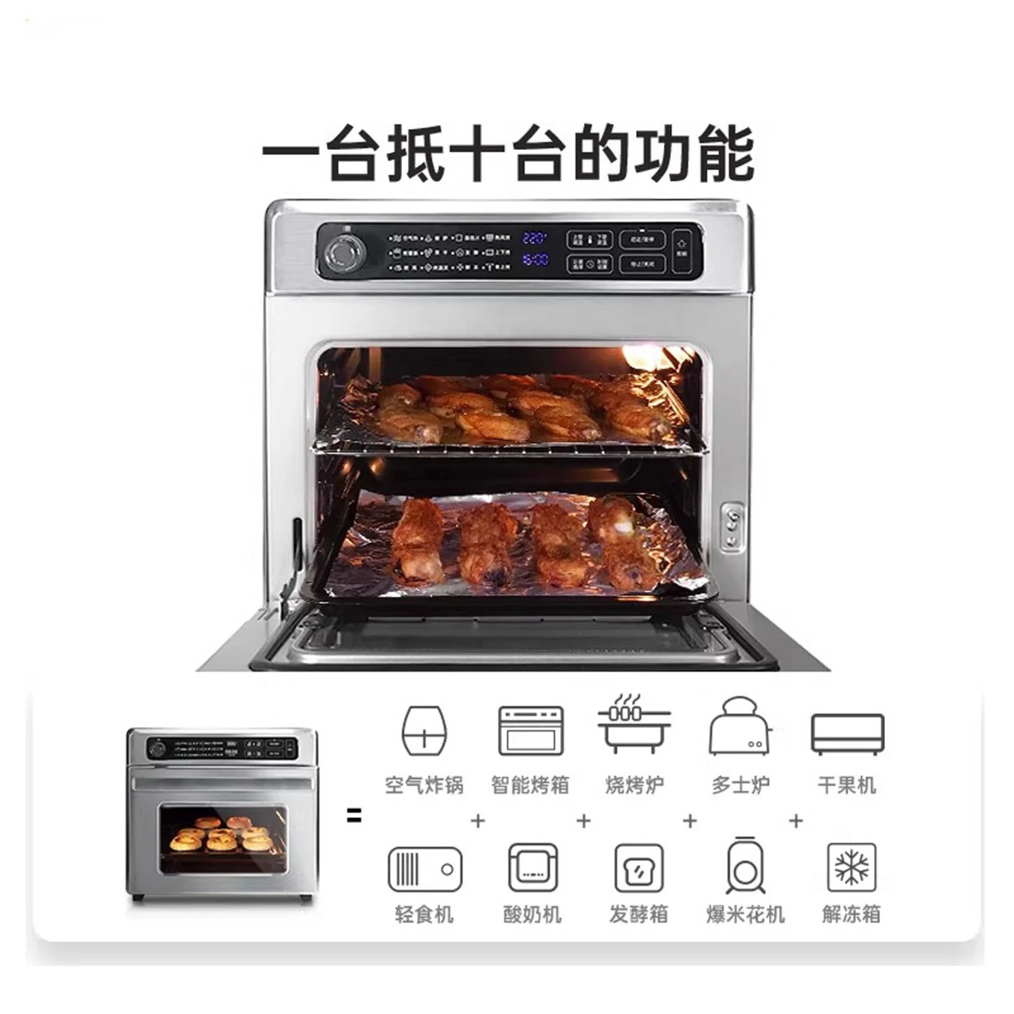 J33 Commercial Large‑Capacity Air Fryer Oven Combo Multifunctional Cooker for Catering Chain Store Kitchen Equipment