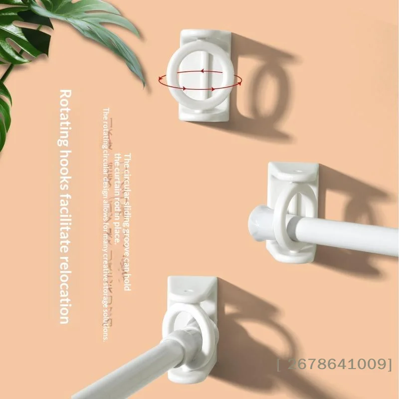 〔L〕2 PCS Self Adhesive Curtain Rod Bracket 360 Degree Rotation Strong Adhesion For Bathroom Kitchen Bedroom Window