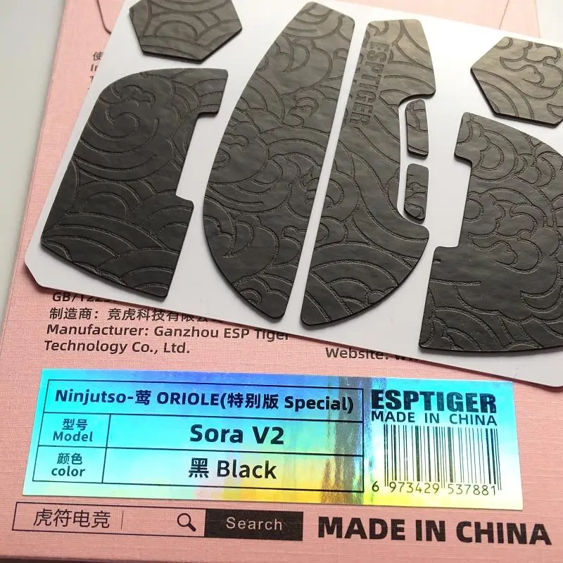 Esports Game Mouse Grip Tape Enhances Control and Comfort Silicone Mouse Skin Side Sticker For Ninjutso V2 F19E