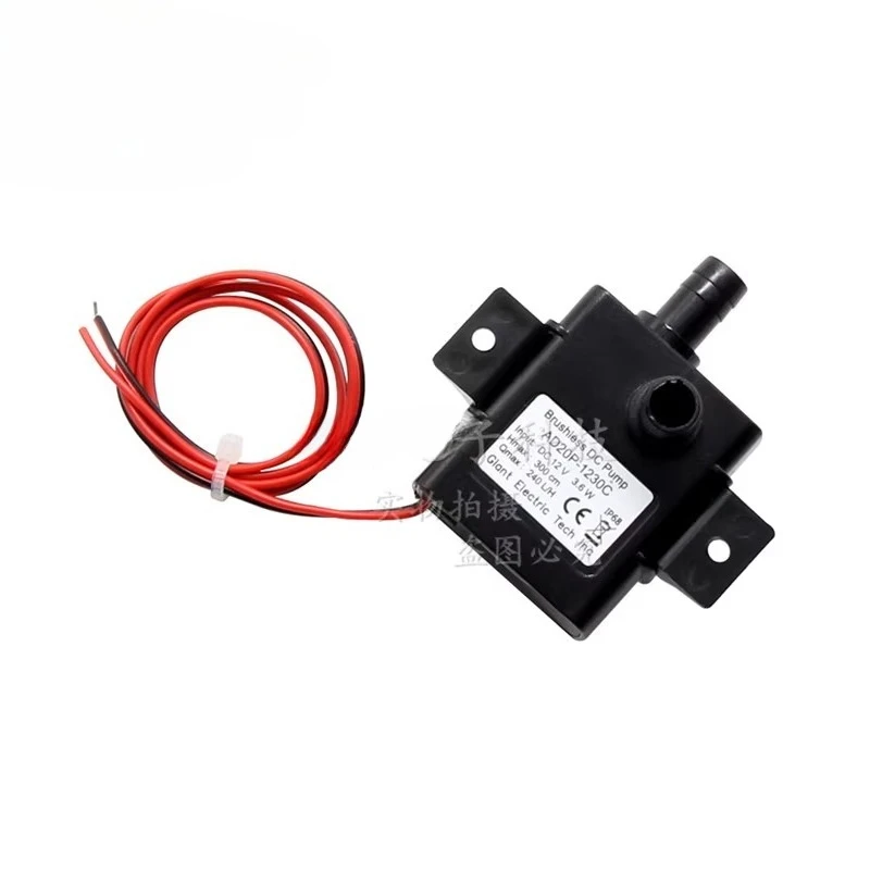 Suitable for computer water cooling and cooling DIY submersible pump long-life micro centrifugal pump 12V 5W
