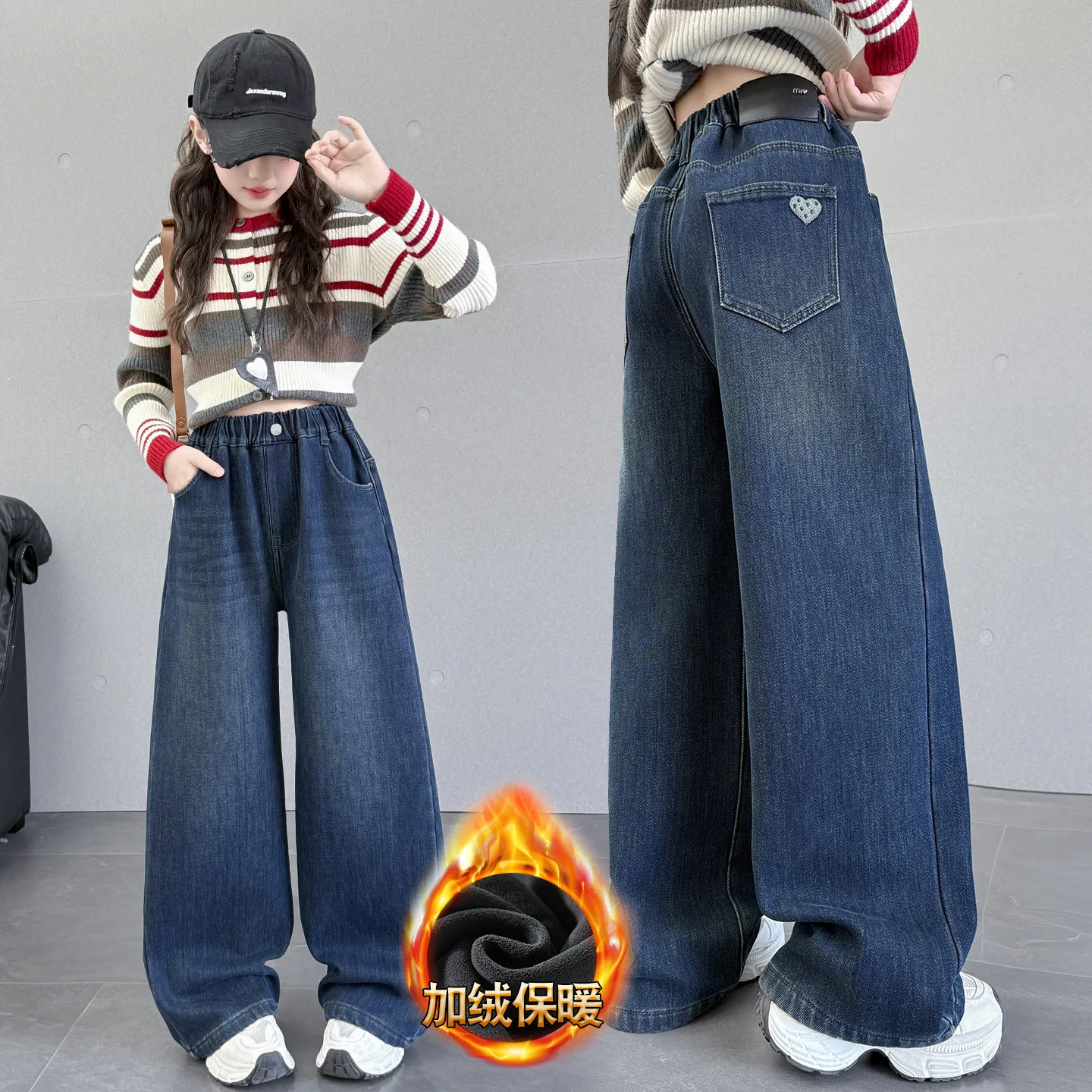 

Autumn Children's Jeans 2025 New Large Children's Fashion Straight Leg Wide Leg Pants kids Casual Fashion Insulated Denim Pants