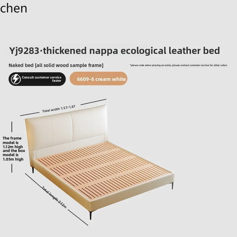 ZML Minimalist Double Wedding Bed Master Bedroom Upholstered Modern Leather Bed