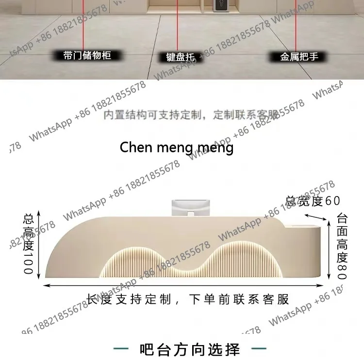 X Light صالون تجميل فاخر بار الخروج صفحة متجر منحني حديث بسيط استقبال مكتب الاستقبال الخبز الطلاء