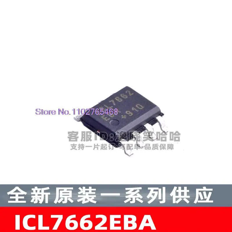 

5 шт./лот ICL7662EBA DC-DC SOP8