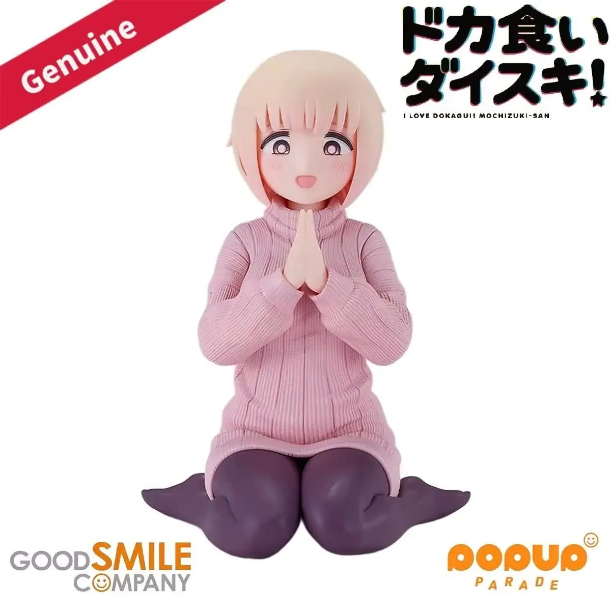 

Оригинальная оригинальная компания Good Smile, предварительно окрашенная Pop Up Parade Swacchao! Докагуи Дайсуки! Мочизуки-сан Мочизуки-сан H=100мм Подарок