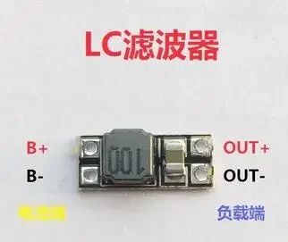 0.2G tiny LC Power Filter 1A LC-FILTER 1-4S Integrated Lllustrated Eliminate Moire Video Signal Filtering For FPV RC Drone VTX