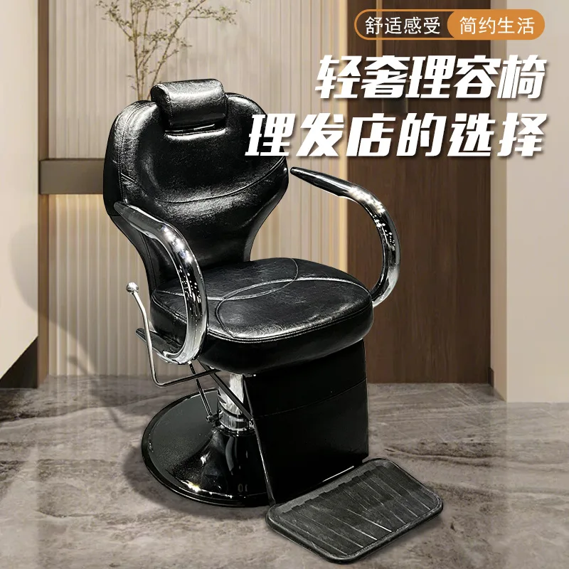 Hydraulic lift barber chair Rotatable reclining salon chair Hair Hair Pink gold salon chair