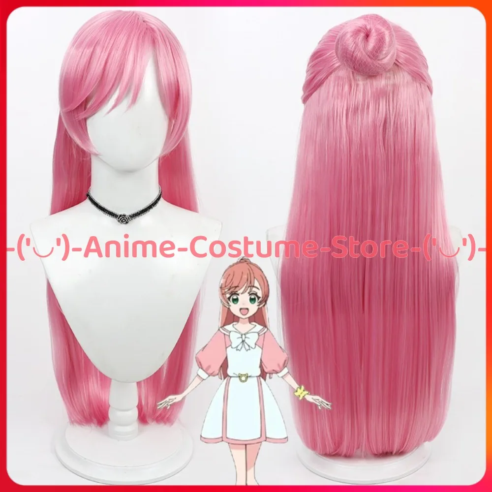 

Хирогару Небо! PreCure Cure Prism Nijigaoka Mashiro Косплей Парик Аниме Игровой Персонаж Хэллоуин Карнавальный Костюм Для Вечеринки Парики Волосы