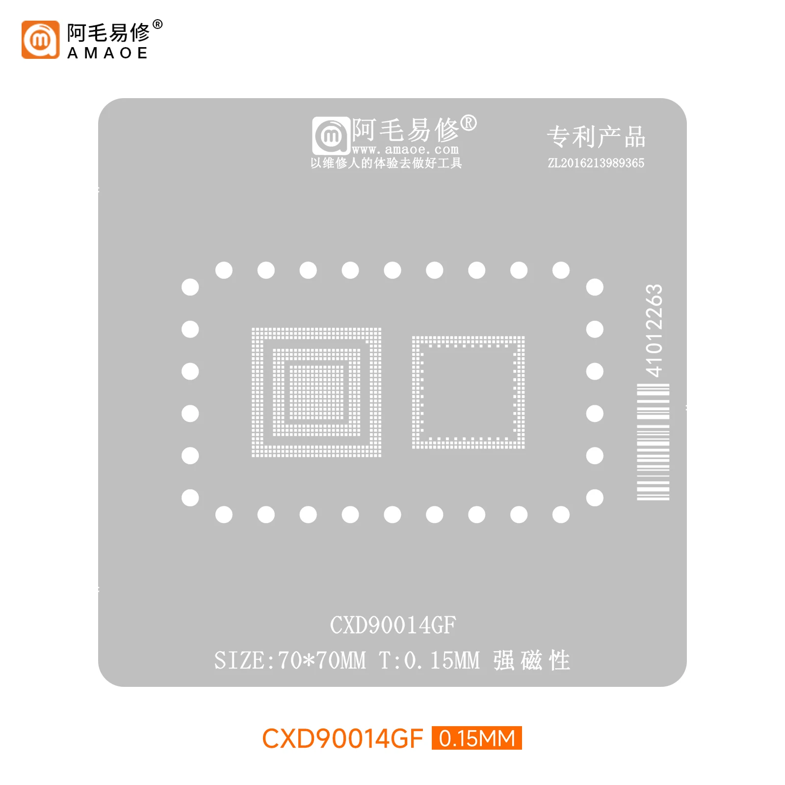 

Трафарет AMAOE BGA для CXD90014GF, прямой нагрев, прецизионное квадратное отверстие, трафарет для реболлинга BGA, оловянная сетка для посадки