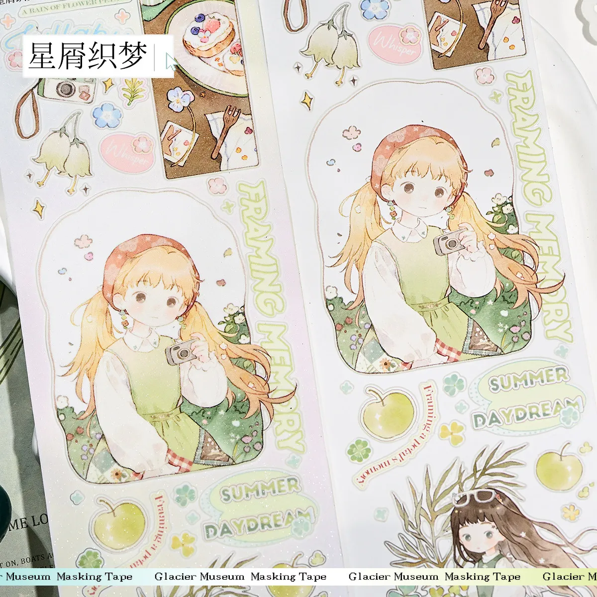 9.1 5M Roll Dream Grass Star Series Synthetic Paper Glitter Die Cut Washi Tape Scrapbooking DIY Sticker Decorative