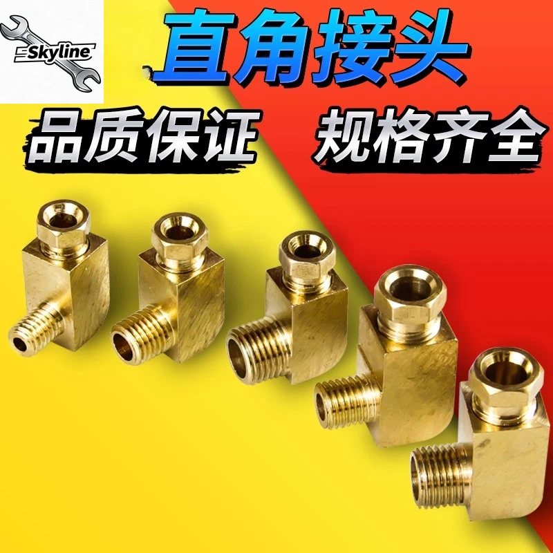 直角パイプ継手 アルミニウム銅管 ナイロン管 オイルライニングカートリッジ 電動潤滑ポンプ クイックプラグエルボ