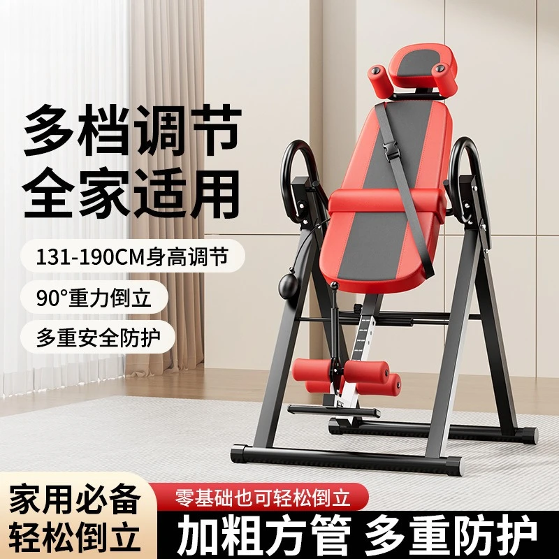 Handstand Machine Inversion Table Home Upside Down Stretching Equipment with Inflatable Waist Pad