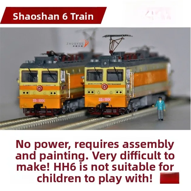 Aoan 6 SS6 Train Mo…