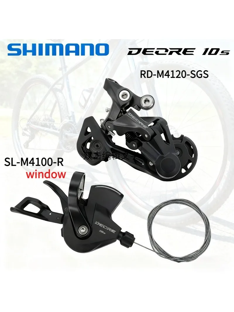 AliExpress Shimano HIMANO DEORE M4120 2x10v/11v Groupset M4100 Shifter and M4120 /M5120 Rear Derailleur - SHADOW RD - 2x10/11-speed Original parts