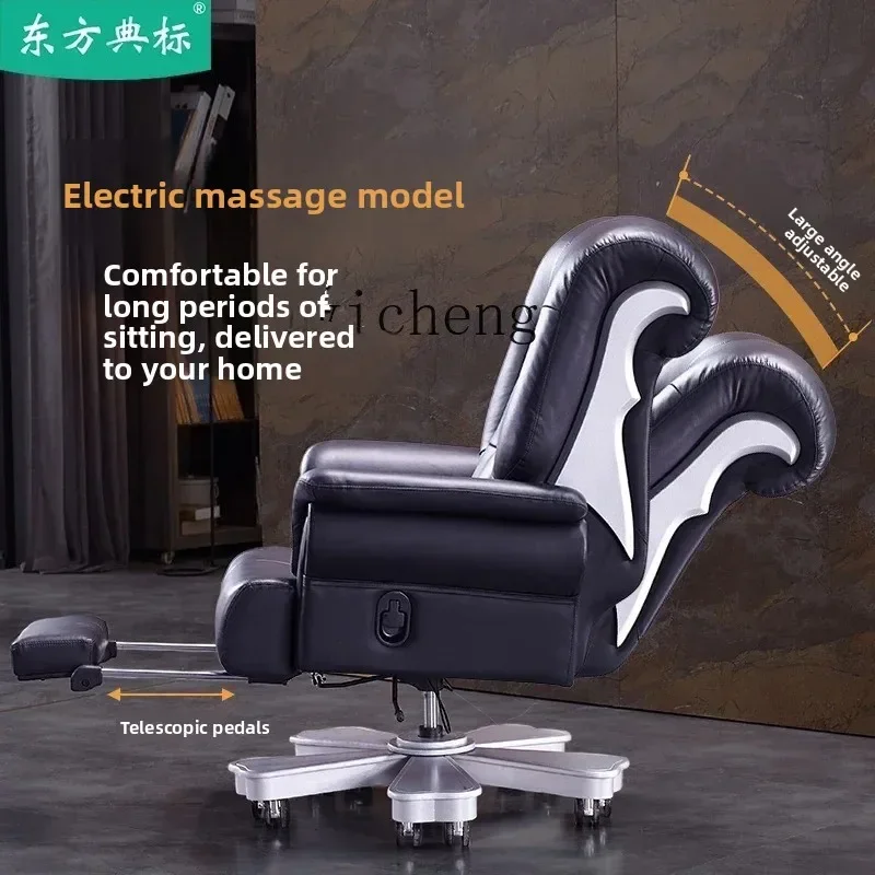 

A1 Reclining Leather Office Chair Business Computer Chair Home Simple and Light Luxury Executive Chair