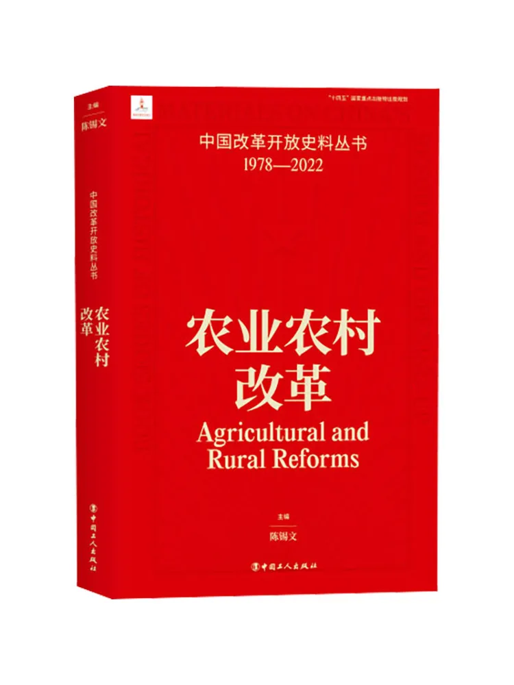 

Book-Winshare Agricultural and Rural Reform