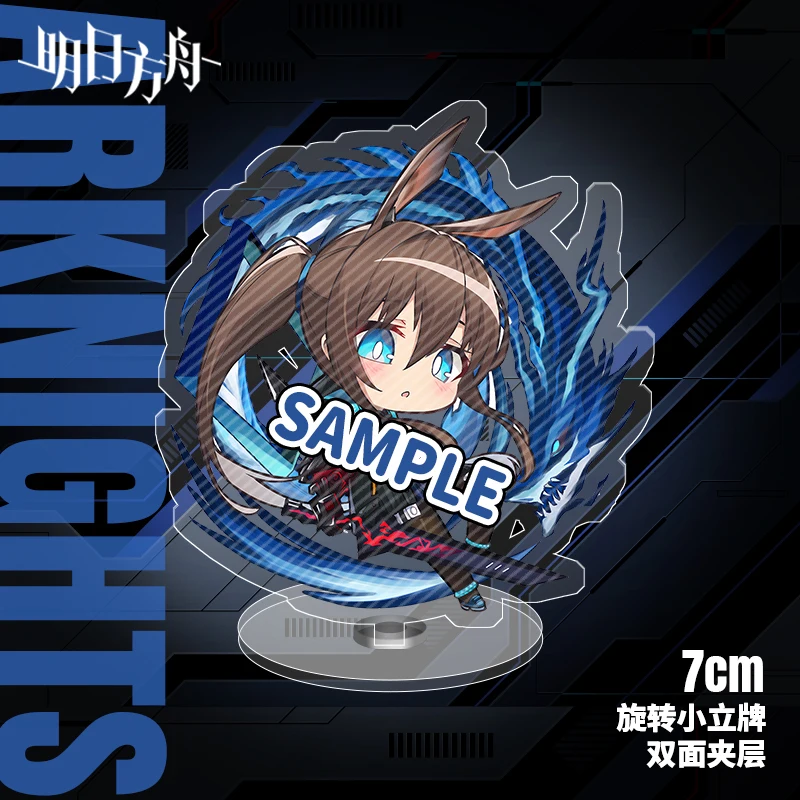 

Anime Arknights Amiya Ch'en Skadi the Corrupting Cosplay Acrylic rotate standing sign decoration ambitus 7CM