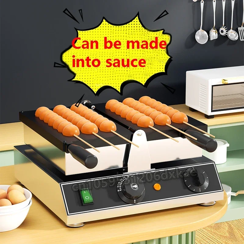 1600W Waffle Cake Machine Gourd String Cake Electric  Waffle Biscuit Ball Cake Baking Machine