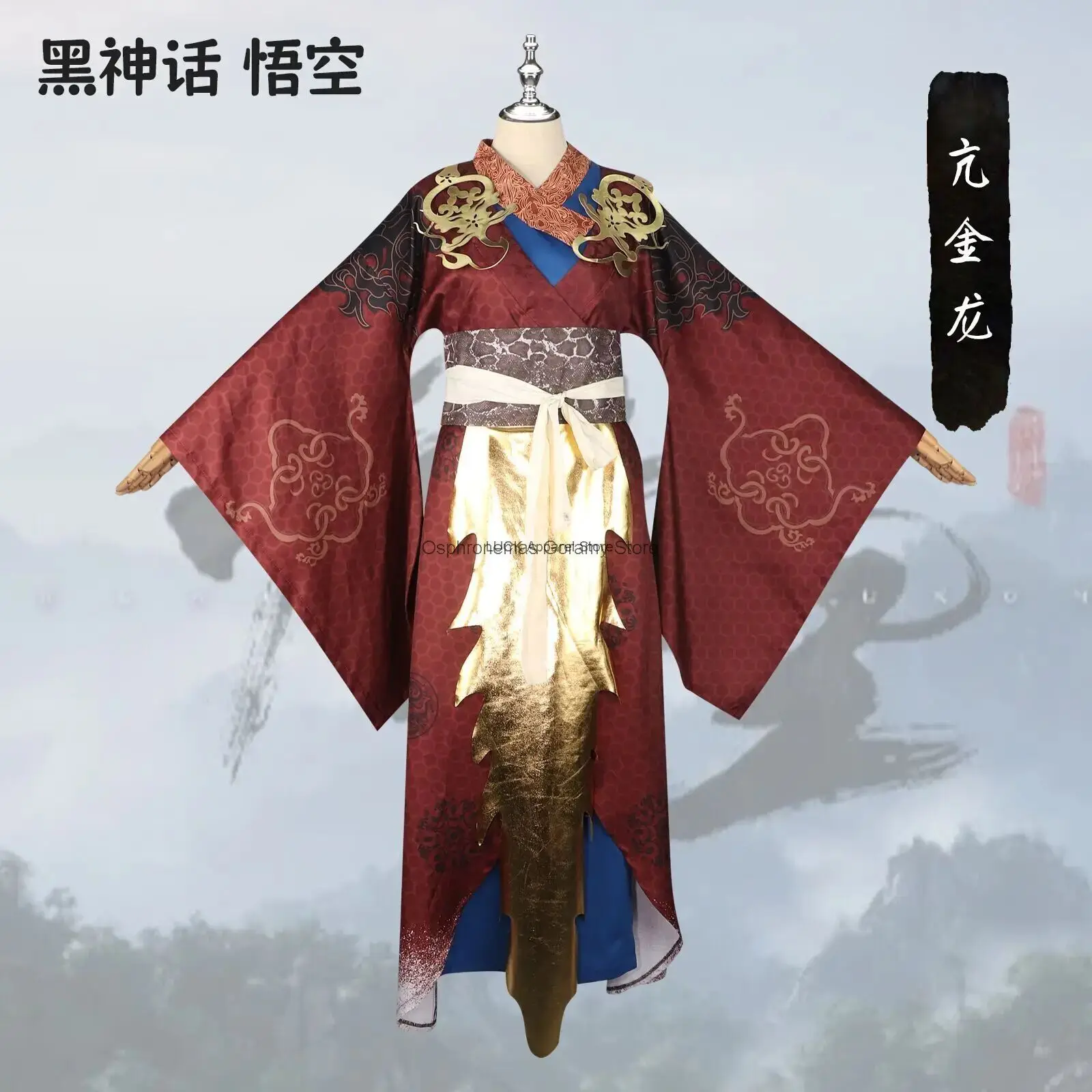 Black Myth Wukong Cosplay Costume Chinese 3A Game Role Playing Cosplay Costume Demon King Kang Golden Dragon Ancient Clothing